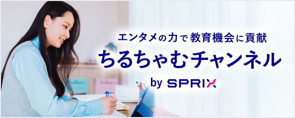 ちるちゃむチャンネル